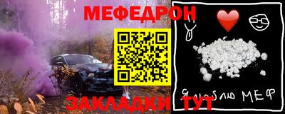 винт Гай