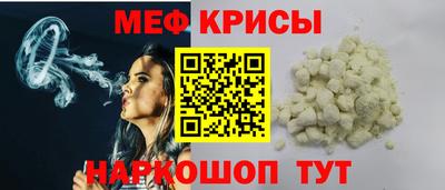 спиды Волгодонск