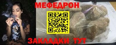 спиды Волгодонск