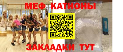 спиды Волгодонск