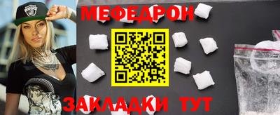 мет Волжский