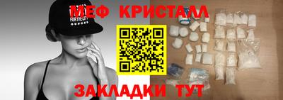сатива Волжск