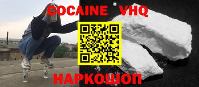 спиды Волгодонск