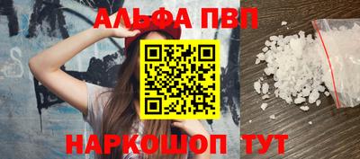 мет Волжский