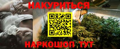 сатива Волжск
