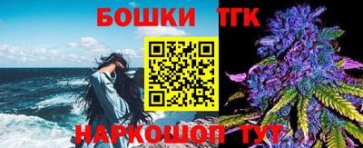 сатива Волжск