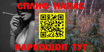 сатива Волжск