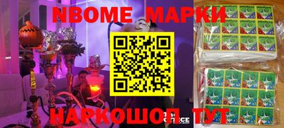 спиды Волгодонск