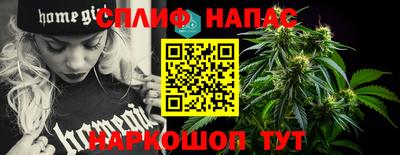 сатива Волжск