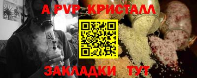 спиды Волгодонск