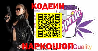спиды Волгодонск