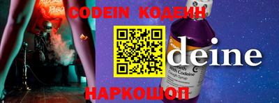 мет Волжский