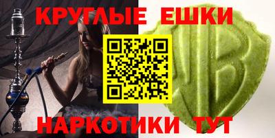 спиды Волгодонск