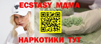 спиды Волгодонск