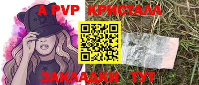 спиды Волгодонск