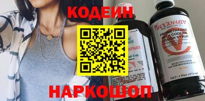 мет Волжский