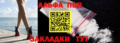 сатива Волжск
