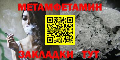 сатива Волжск