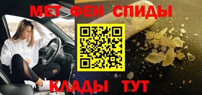 спиды Волгодонск