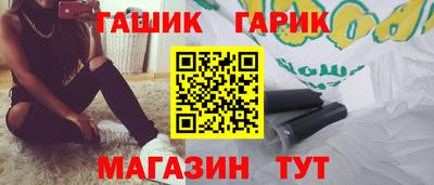 сатива Волжск