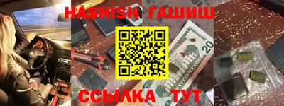 мет Волжский