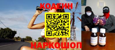 спиды Волгодонск