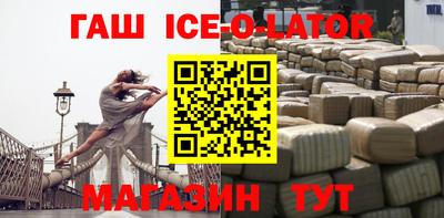 сатива Волжск