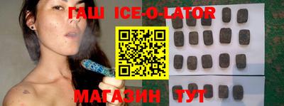 мет Волжский