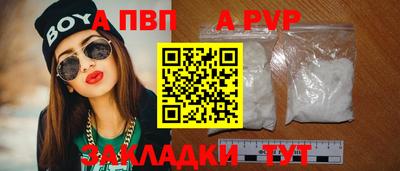 спиды Волгодонск