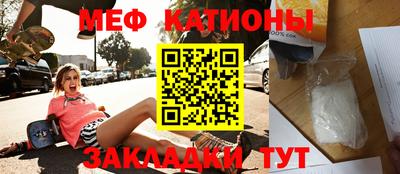 сатива Волжск