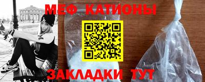 спиды Волгодонск