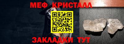 сатива Волжск
