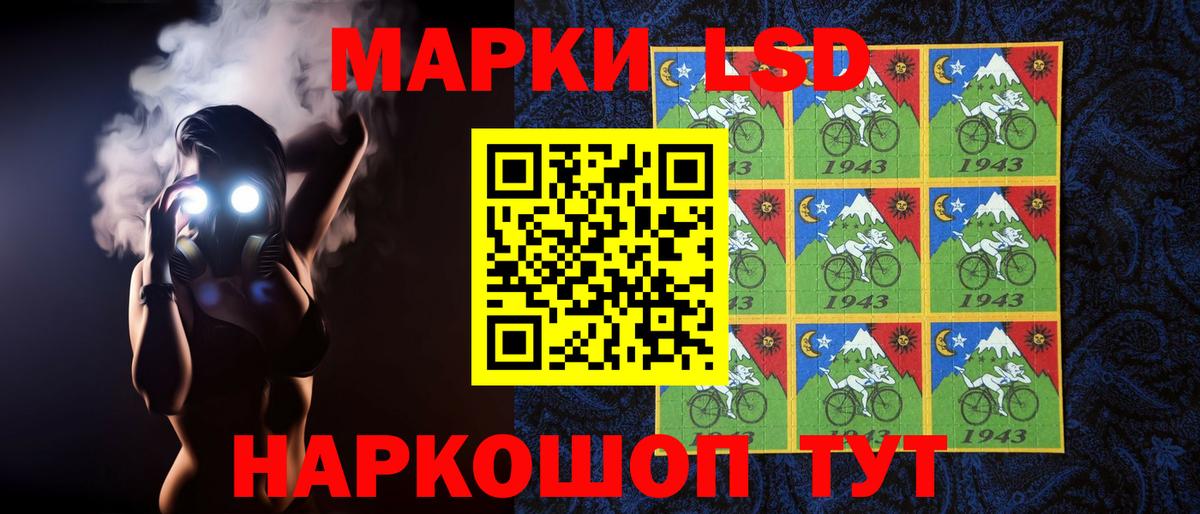 ЛСД экстази ecstasy Бердск