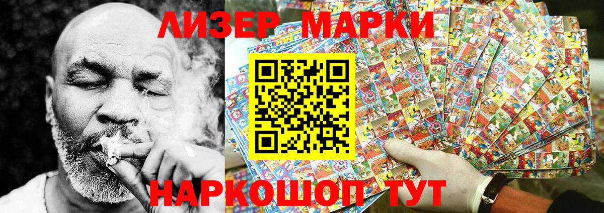 ГАШ  Меф МЯУ МЯУ   Вход с VPN  Конопля  Меф МЯУ МЯУ  Бердск  Купить наркотики 