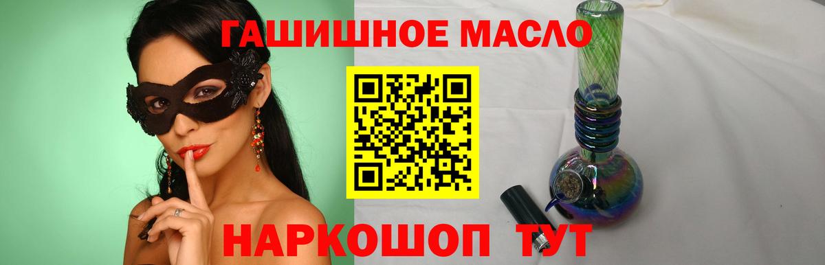 Дистиллят ТГК Wax Бердск