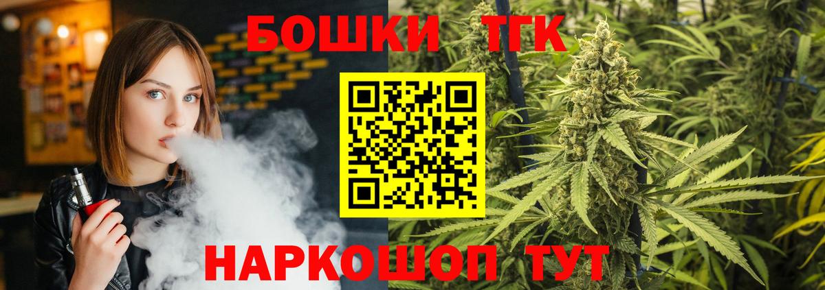 Шишки марихуана AK-47  Канабис тримм  Бердск  Вход с VPN  Канабис AK-47 